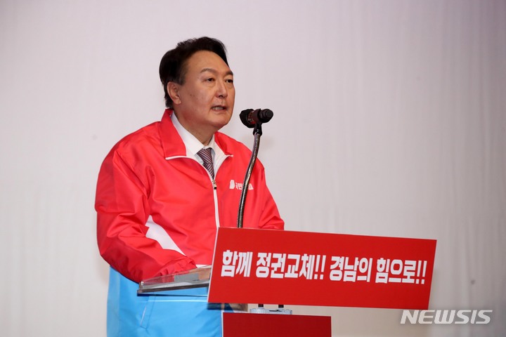 [창원=뉴시스] 김선웅 기자 = 윤석열 국민의힘 대선 후보가 14일 경남 창원시 창원컨벤션센터에서 열린 국민의힘 경남 선거대책위원회 필승결의대회에서 연설을 하고 있다. 2022.01.14. mangusta@newsis.com