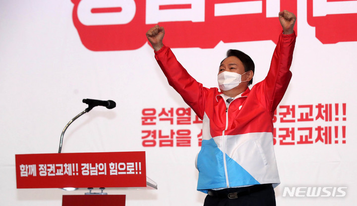 [창원=뉴시스] 김선웅 기자 = 윤석열 국민의힘 대선 후보가 14일 경남 창원시 창원컨벤션센터에서 열린 국민의힘 경남 선거대책위원회 필승결의대회에서 연설을 마친 후 당원 환호에 화답하고 있다. 2022.01.14. mangusta@newsis.com