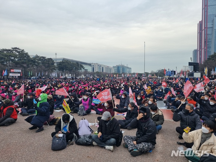 [서울=뉴시스]이준호 기자=민주노총과 한국진보연대, 전국농민회총연맹 등 진보단체들로 구성된 전국민중행동은 이날 오후 2시부터 여의도 공원에 집결해 '민중총궐기'를 개최했다.2022.01.15.