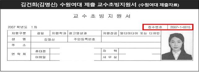 더불어민주당 선대위 현안대응TF 제공. (사진=민주당 제공) 2022.1.16 *재판매 및 DB 금지