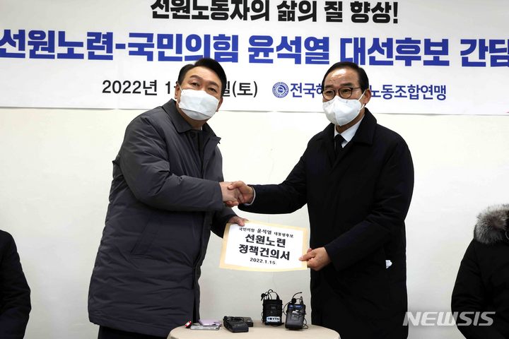 [부산=뉴시스] 김선웅 기자 = 윤석열 국민의힘 대선 후보가 15일 오전 부산 영도구 순직선원위령탑을 찾아 참배한 뒤 해상선원노조와 간담회를 하며 정태길 선원노련 위원장으로부터 정책건의서를 전달받고 있다. 2022.01.15. mangusta@newsis.com