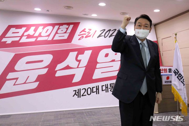 [부산=뉴시스] 김선웅 기자 = 윤석열 국민의힘 대선 후보가 15일 부산 수영구 국민의힘 부산시당에서 열린 부산 선거대책위원회 필승결의대회에서 필승을 다짐하고 있다. 2022.01.15. mangusta@newsis.com