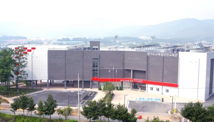 경기도교육청안전교육관 *재판매 및 DB 금지