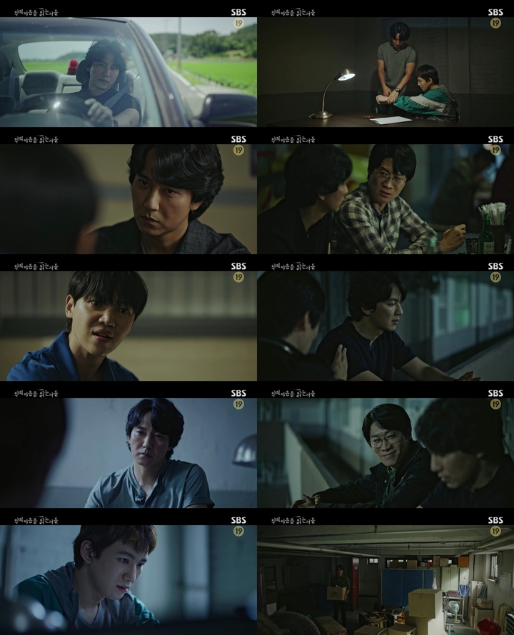 김남길, 범죄행동분석으로 성폭행범 잡았다