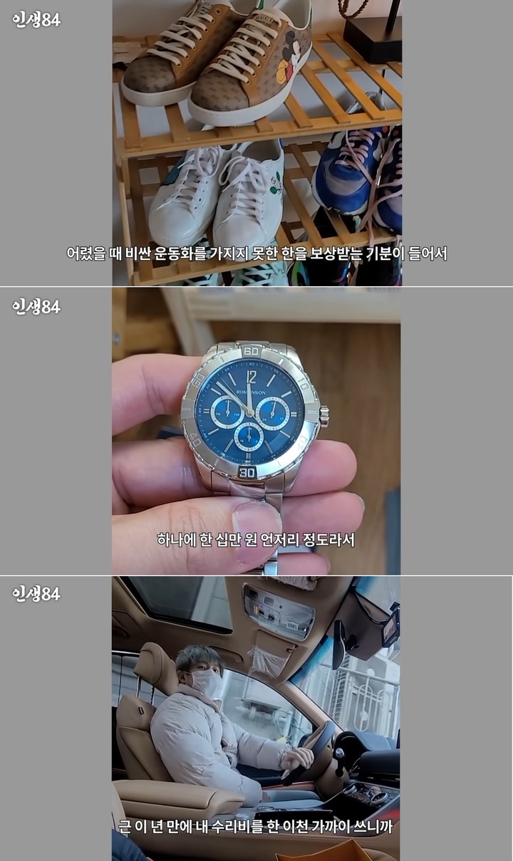 [서울=뉴시스]기안84 유튜브 채널 영상. (사진=인생84 채널 영상 캡처) 2022.01.16. photo@newsis.com&nbsp; *재판매 및 DB 금지