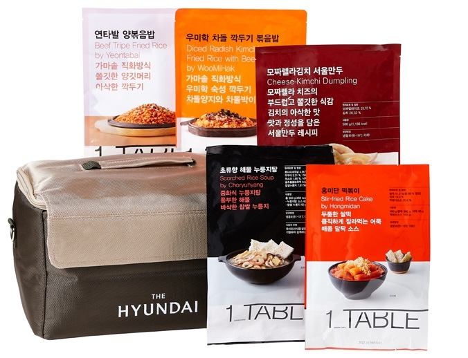 현대백화점 '원테이블 유명 맛집 간편식 세트' *재판매 및 DB 금지