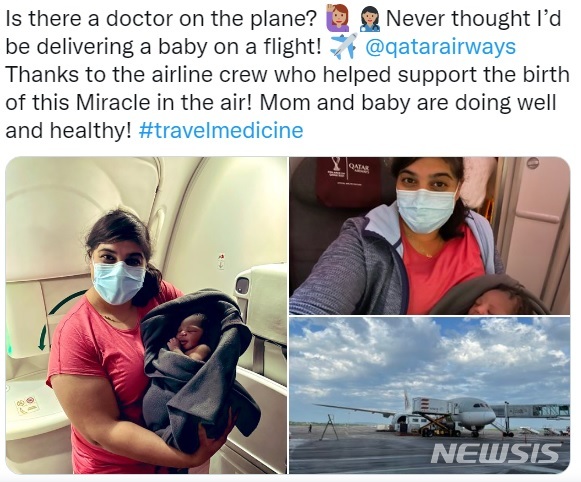 [서울=뉴시스] 우간다행 비행기 안에서 신생아 출산 도운 캐나다 의사의 사연의 뒤늦게 알려졌다. (사진=아이샤 카팁 토론토대학 교수 트위터 캡처) 2022.01.16