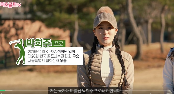 박희주 프로 *재판매 및 DB 금지