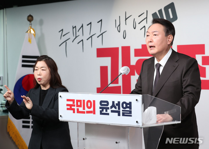 [서울=뉴시스] 국회사진기자단 = 윤석열 국민의힘 대선후보가 16일 오전 서울 여의도 당사에서 서울시 관련 정책공약을 발표하고 있다. 2022.01.16. photo@newsis.com