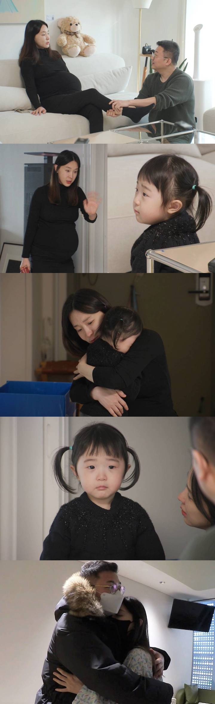 [서울=뉴시스] 오늘 오후 11시 10분 방송되는 '너는 내 운명'서 이지혜 둘째 '미니' 얼굴 최초로 공개된다 2022.01.17 (사진=SBS '동상이몽2 - 너는 내 운명' 제공) photo@newsis.com*재판매 및 DB 금지 *재판매 및 DB 금지