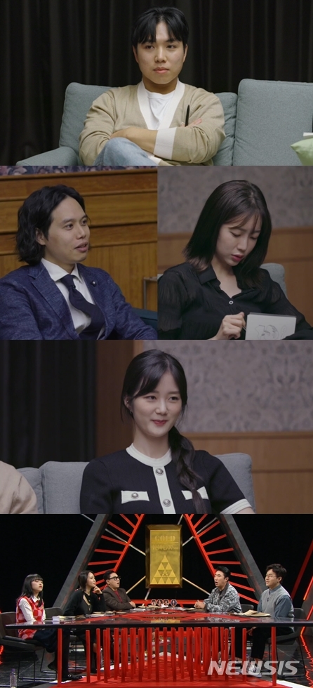 [서울=뉴시스] '피의 게임' 방송 캡처. 2022.01.17. (사진= MBC '피의 게임' 제공) photo@newsis.com*재판매 및 DB 금지