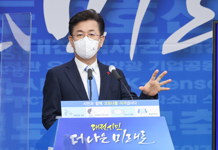 [대전=뉴시스] 조명휘 기자 = 허태정 대전시장이 17일 오전 시청 대회의실에서 시정 브리핑을 열고 있다. (사진= 대전시 제공) 2022.01.17. photo@newsis.com *재판매 및 DB 금지
