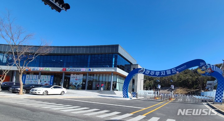 경주 '루지월드'