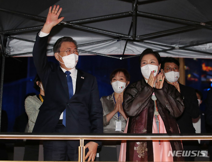 [두바이=뉴시스] 김진아 기자 = 문재인 대통령과 김정숙 여사가 16일(현지시간) 아랍에미리트 두바이 엑스포 쥬빌리공원에서 열린 K-POP 콘서트에서 싸이 공연을 관람하던 중 손 흔들어 인사하고 있다. 2022.01.17. bluesoda@newsis.com