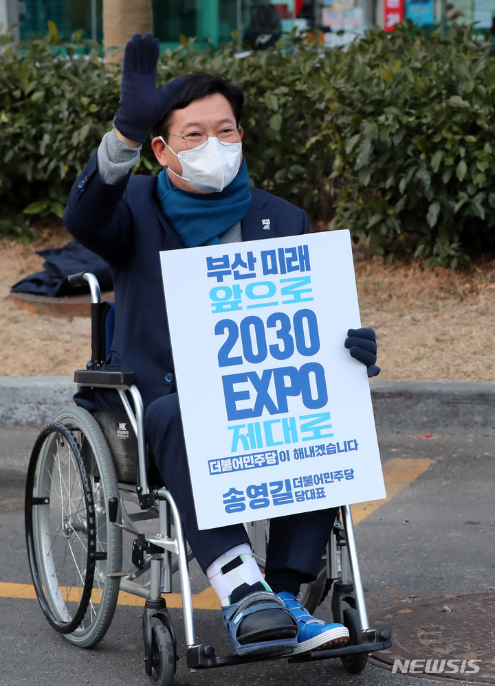 [부산=뉴시스] 하경민 기자 = 더불어민주당 송영길 대표가 17일 오전 부산 북구 덕천교차로에서 출근길에 오른 시민들에게 인사하고 있다. 송 대표는 2주 동안 PK 지역에 머물며 민심을 청취하고 부산선대위 지원에 나선다고 민주당은 밝혔다. 2022.01.17. yulnetphoto@newsis.com