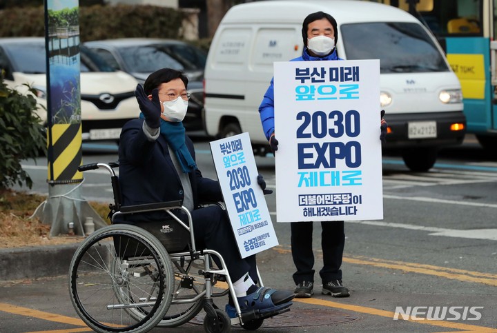 [부산=뉴시스] 하경민 기자 = 더불어민주당 송영길 대표가 17일 오전 부산 북구 덕천교차로에서 출근길에 오른 시민들에게 인사하고 있다. 송 대표는 2주 동안 PK 지역에 머물며 민심을 청취하고 부산선대위 지원에 나선다고 민주당은 밝혔다. 2022.01.17. yulnetphoto@newsis.com