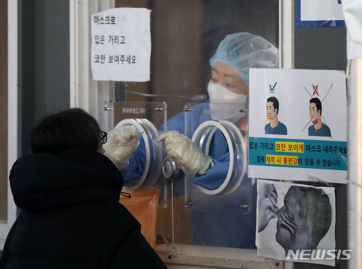 [서울=뉴시스] 고범준 기자 = 코로나19 신규 확진자가 3859명으로 집계된 17일 오전 서울 중구 서울역광장에 마련된 코로나19 중구임시선별검사소에서 의료진이 검체 채취를 하고 있다. 위중증 환자는 579명으로 54일만에 500명선으로 내려왔다. 2022.01.17. bjko@newsis.com