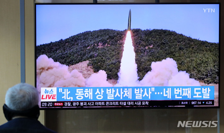 [서울=뉴시스] 고범준 기자 = 지난 14일 북한이 단거리 탄도미사일 발사한 후 사흘 만에 다시 발사체를 발사한 17일 오전 서울역 대합실에서 시민들이 관련 뉴스를 시청하고 있다. 2022.01.17. bjko@newsis.com