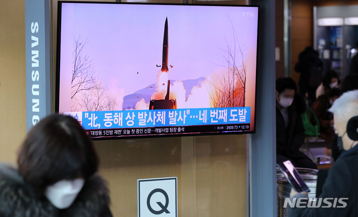 [서울=뉴시스] 고범준 기자 = 지난 14일 북한이 단거리 탄도미사일 발사한 후 사흘 만에 다시 발사체를 발사한 17일 오전 서울역 대합실에서 시민들이 관련 뉴스를 시청하고 있다. 2022.01.17. bjko@newsis.com