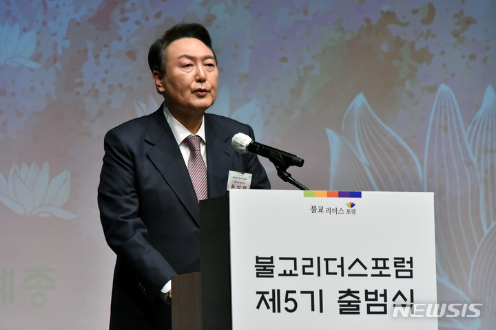 [서울=뉴시스] 국회사진기자단 = 윤석열 국민의힘 대선 후보가 17일 오후 서울 동호로 신라호텔에서 열린 불교리더스포럼 제5기 출범식에 참석해 축사하고 있다. 2022.01.17. photo@newsis.com