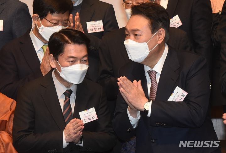 [서울=뉴시스] 국회사진기자단 = 17일 오후 서울 중구 신라호텔에서 열린 '불교리더스포럼 제5기 출범식'에 윤석열 국민의힘 대선후보와 안철수(왼쪽) 국민의당 대선 후보가 기념촬영이 끝난 뒤 인사를 나누고 있다. 2022.01.17. photo@newsis.com