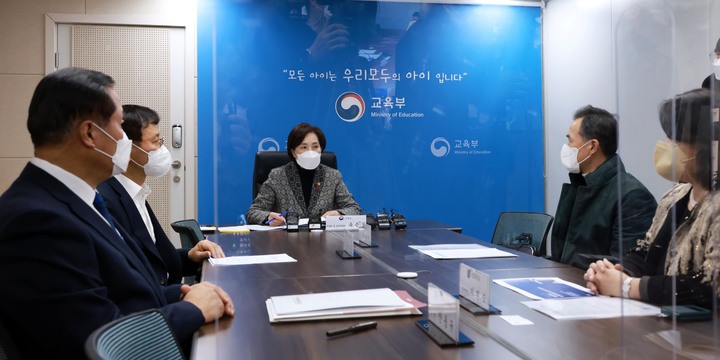 [서울=뉴시스] 유은혜 부총리 겸 교육부 장관이 17일 서울 영등포구 한국교육시설안전원에서 열린 오미크론 변이 대응 관련 간담회에 참석해 인사말을 하고 있다. (사진=교육부 제공) 2022.01.17. photo@newsis.com *재판매 및 DB 금지