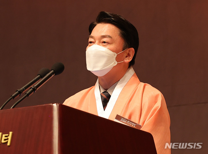 [서울=뉴시스] 국회사진기자단 = 안철수 국민의당 대선후보가 17일 서울 중구 프레스센터에서 열린 2022 재경 대구경북인 신년교례회에서 신년사를 하고 있다. 2022.01.17. photo@newsis.com