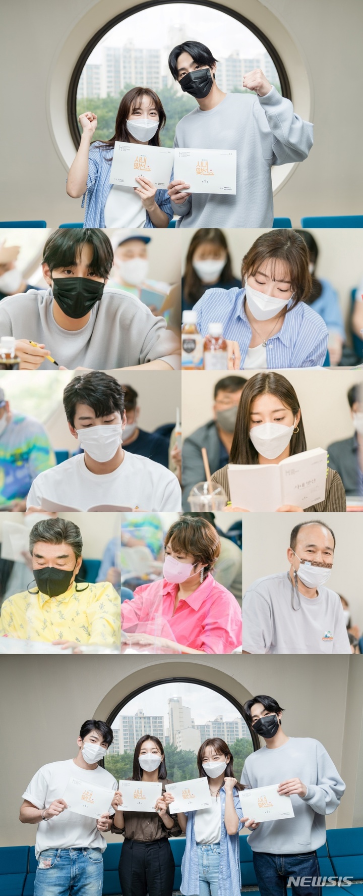 [서울=뉴시스] '사내맞선' 대본 리딩 현장 . 2022.01.18. (사진= SBS 새 월화드라마 ‘사내맞선’ 제공) photo@newsis.com*재판매 및 DB 금지