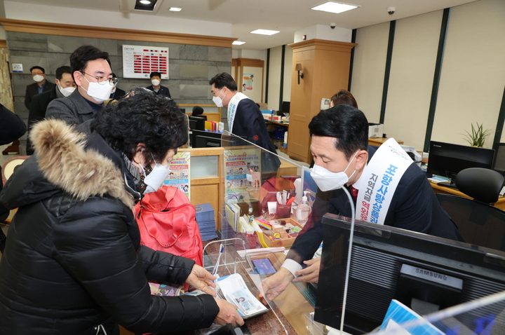 [포항=뉴시스] 강진구 기자 = 경북 포항시는 18일 오전 대구은행포항영업부에서 2022년 새해 맞이 포항사랑상품권 첫 발매 행사를 개최했다.(사진=포항시 제공) 2022.01.18.photo@newsis.com *재판매 및 DB 금지