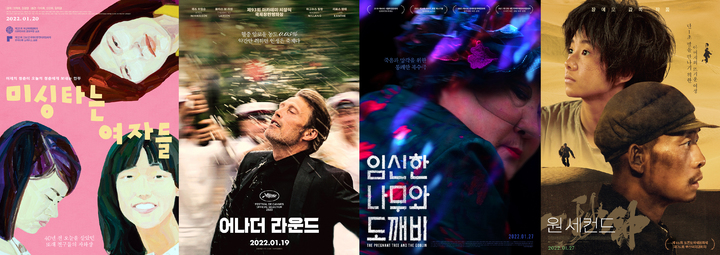 [광주=뉴시스] 광주극장은 휴먼 다큐멘터리 '미싱타는 여자들' 등 다양한 작품을 상영한다고 18일 밝혔다. (사진=광주극장 제공). photo@newsis.com *재판매 및 DB 금지