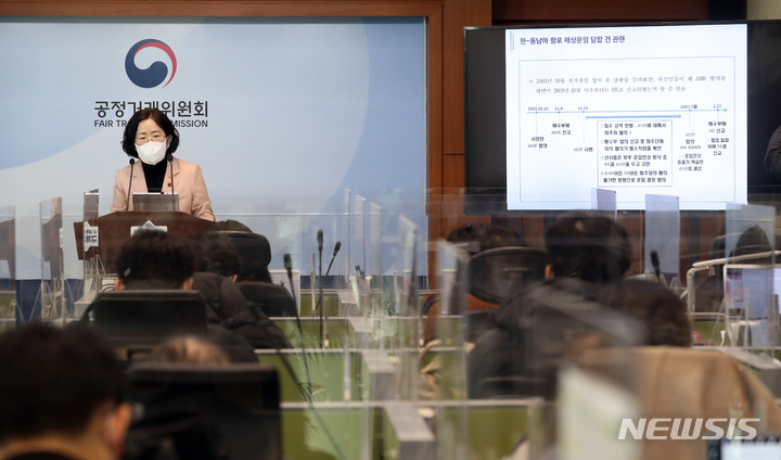 [세종=뉴시스] 강종민 기자 = 조성욱 공정거래위원회 위원장이 18일 오전 정부세종청사에서 국내·외 23개 해운사가 해운법상 요건을 준수하지 않으며 한국~동남아시아 항로에서 운임을 담합한 행위에 대해 시정 명령과 과징금 962억원을 부과하기로 결정했다고 밝히고 있다. 2022.01.18. ppkjm@newsis.com