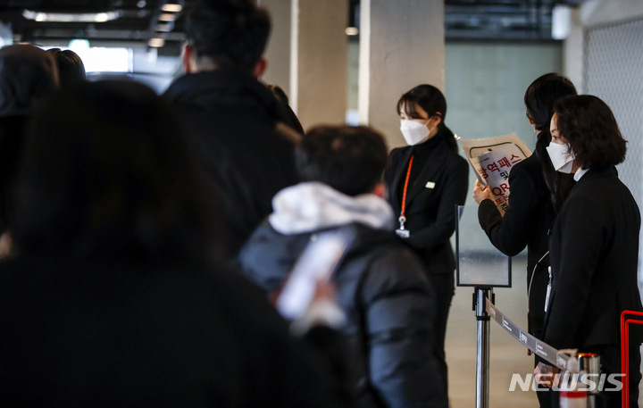 [서울=뉴시스] 정병혁 기자 = 미술관, 도서관, 대형마트, 학원 등에 적용되던 방역패스가 해제된 18일 오전 서울 종로구 국립현대미술관 서울관을 찾은 시민들이 QR코드 체크인을 하고 입장하고 있다. 2022.01.18. jhope@newsis.com