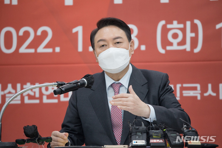 [서울=뉴시스] 국회사진기자단 = 윤석열 국민의힘 대선 후보가 18일 서울 영등포구 사회복지사협회에서 열린 간담회에서 발언하고 있다. 2022.01.18. photo@newsis.com