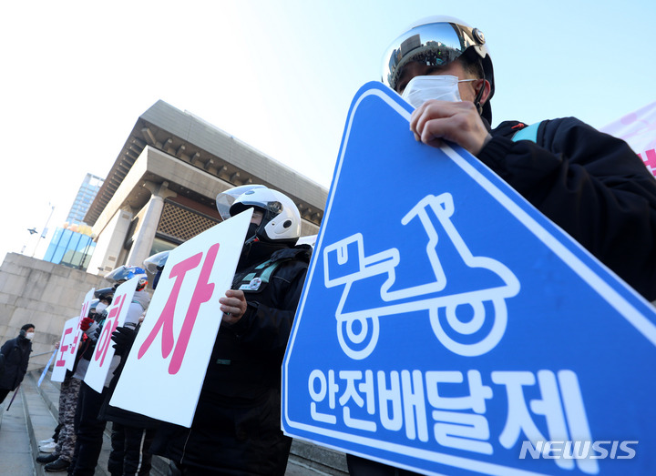 [서울=뉴시스] 추상철 기자 = 민주노총 서비스연맹 배달플랫폼노조가 지난 18일 오전 서울 종로구 세종문화회관 앞에서 배달플랫포노조 출범 기자회견을 하고 있다. 2022.01.18. scchoo@newsis.com