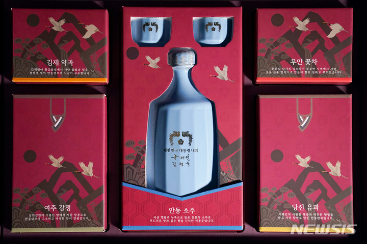 [서울=뉴시스] 청와대는 2일 문재인 대통령 내외가 설 명절을 맞아 코로나19 대응 등 각 분야에서 국가와 사회를 위해 헌신한 국민과 사회적 배려계층 등 약 1만 5000여 명에게 보낼 설 선물세트를 공개했다. (사진=청와대 제공) 2021.02.02. photo@newsis.com