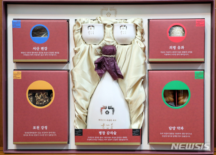 【서울=뉴시스】전신 기자 = 31일 청와대가 공개한 '평창 서주(薯酒)'가 담긴 문재인 대통령의 설 명절 선물세트. 청와대 관계자는 30일 뉴시스와 통화에서 "평창동계올림픽의 성공적 개최를 기리면서 올림픽 기간과 설연휴가 겹치는 특징도 고려한 구성"이라고 선물 의미를 설명했다. 전통주는 문 대통령의 아이디어로 알려졌다. 지난해 추석 명절 선물에는 술이 빠졌는데 설 명절에는 차례상에 쓰도록 전통주를 포함하면 좋겠다는 취지다.&nbsp; 청와대는 평창 서주 외에 농산물 전문 기관의 추천을 받은 곡물로 설 선물세트를 구성한다. 지난해 추석 때 청와대는 강원 평창 잣, 경기 이천 햅쌀, 경북 예천 참깨, 충북 영동 피호두, 전남 진도 흑미 등 농산물 5종으로 선물을 마련했다. 2018.01.31. photo1006@newsis.com