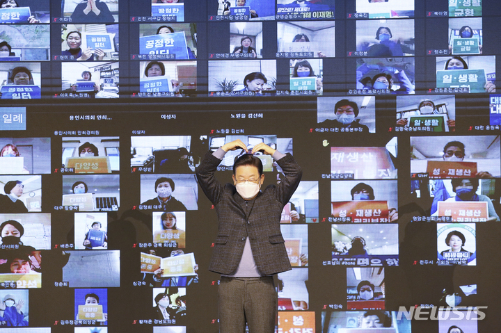 [서울=뉴시스] 국회사진기자단 = 이재명 더불어민주당 대선 후보가 18일 오후 서울 마포구 누리꿈스퀘어에서 열린 중앙선대위 여성위원회 필승결의대회에서 화상으로 연결된 당원들과 기념촬영을 하고 있다. 2022.01.18. photo@newsis.com