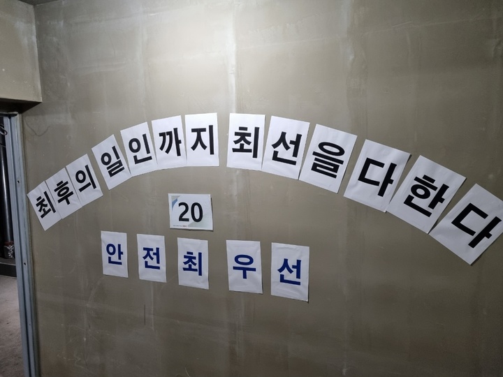 [광주=뉴시스] 변재훈 기자= 18일 오후 광주 서구 화정동 현대산업개발 신축 아파트 현장에서 무너진 201동 건물 20층에 설치된 구조대 전진지휘소가 설치돼 있다. (사진=소방청 제공) 2022.01.18. photo@newsis.com *재판매 및 DB 금지