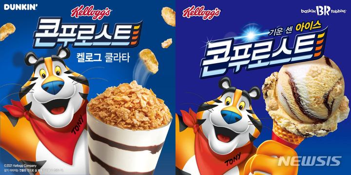 "이종에서 동종업계까지"…협업의 진화는 어디까지?