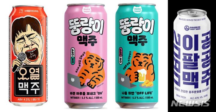 "이종에서 동종업계까지"…협업의 진화는 어디까지?