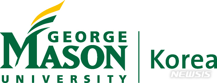 한국조지메이슨대학교, 알고 입학하세요…Q&A·워크숍