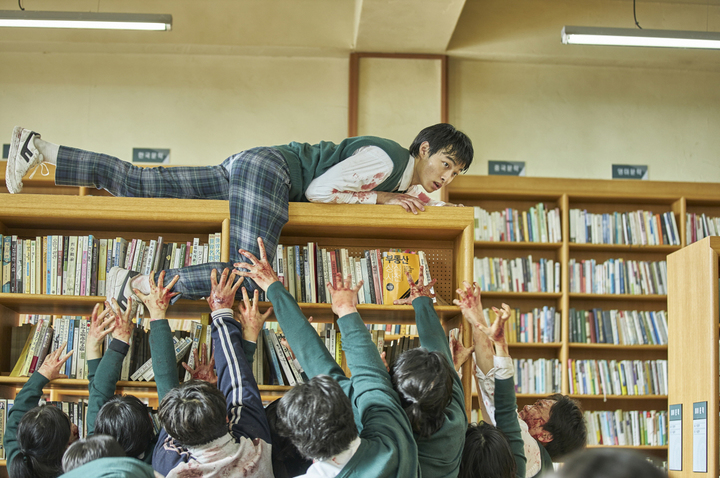지금 우리 학교는 *재판매 및 DB 금지