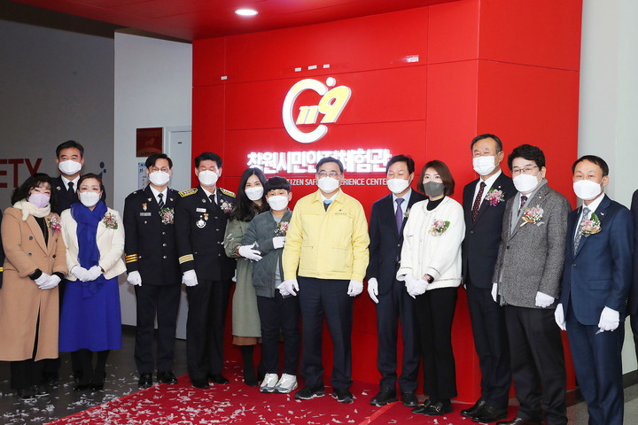 [창원=뉴시스] 강경국 기자 = 허성무 경남 창원시장(가운데)이 19일 창원과학체험관 대강당에서 열린 창원시민 안전체험관 개관식에 참석하고 있다. (사진=창원시청 제공). 2022.01.19. photo@newsis.com *재판매 및 DB 금지