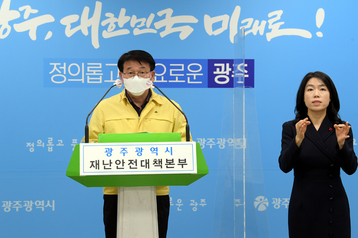 김종효 광주시 행정부시장. (사진=광주시 제공) *재판매 및 DB 금지