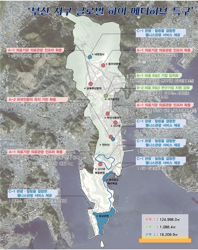[부산=뉴시스] 부산 서구 글로벌 하이 메드허브 특구 마스터 플랜 (사진=서구 제공) *재판매 및 DB 금지