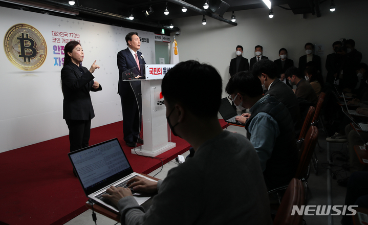 [서울=뉴시스] 전신 기자 = 윤석열 국민의힘 대선 후보가 19일 서울 여의도 당사에서 코인 투자 수익 5000만원까지는 완전 비과세하는 공약 등 디지털자산 투자자 보호 공약을 발표하고 있다. (공동취재사진) 2022.01.19. photo@newsis.com