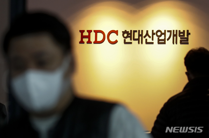 [서울=뉴시스] 정병혁 기자 = 서울 용산구 HDC현대산업개발 본사의 모습. 2022.01.19. jhope@newsis.com