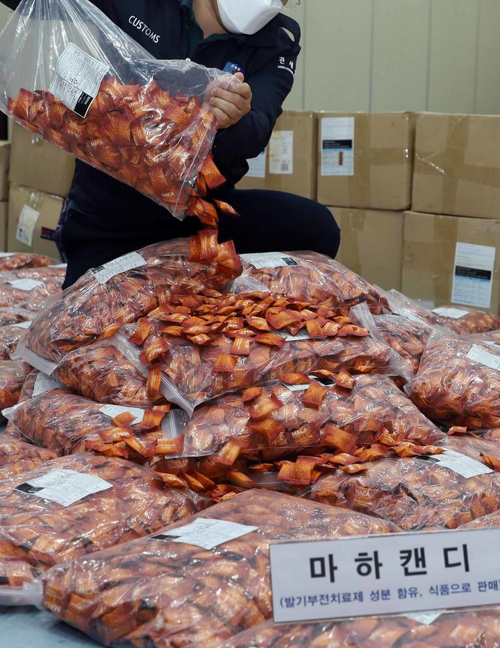 [부산=뉴시스] 부산세관은 20일 식품 원료로 사용이 금지된 발기부전치료제 성분을 함유한 '정력 사탕'을 해외에서 불법 제조한 뒤 국내로 몰래 들여와 유통한 A씨 등 2명을 검찰에 불구속 송치했다고 밝혔다. 사진은 세관이 압수한 정력사탕 4만5000개. 2022.01.20. (사진=부산세관 제공). photo@newsis.com&nbsp; *재판매 및 DB 금지