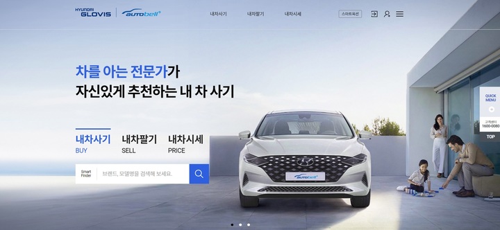 중고車시장 보폭 넓히는 현대글로비스, 중개플랫폼 '오토벨' 론칭