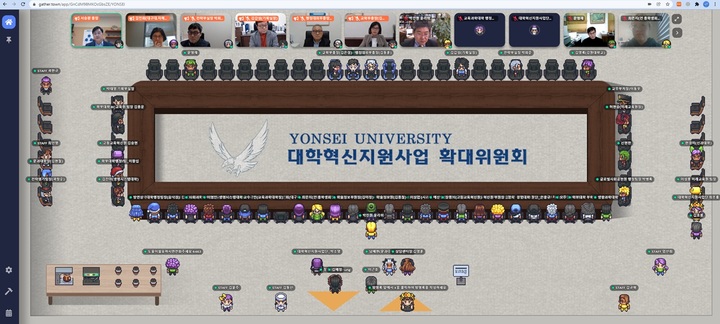 [서울=뉴시스] 메타버스를 활용해 개최된 'YONSEI 대학혁신 포럼'. 사진 연세대 *재판매 및 DB 금지